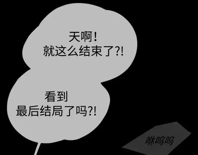 漫画《超人的时代》第二季 第48话第173张图