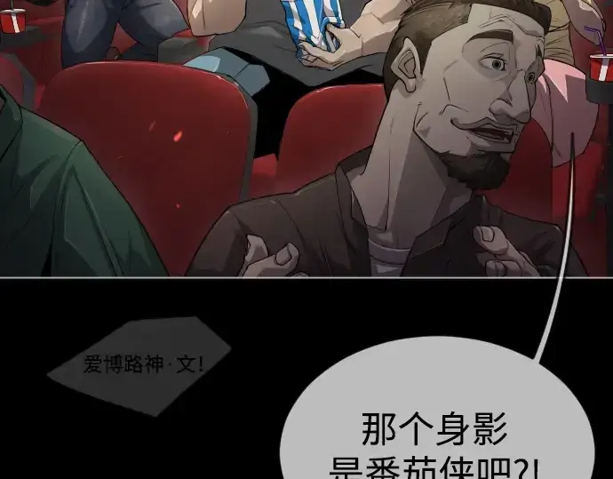 漫画《超人的时代》第二季 第48话第175张图