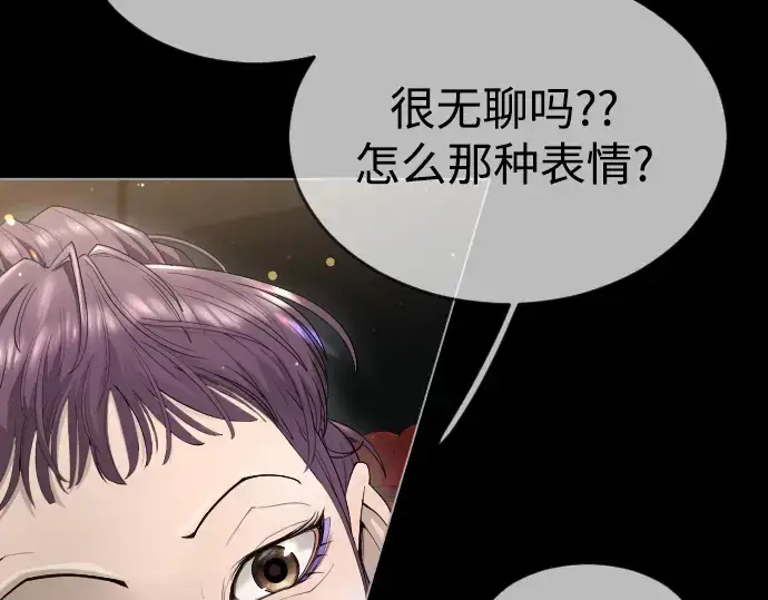 漫画《超人的时代》第二季 第48话第178张图