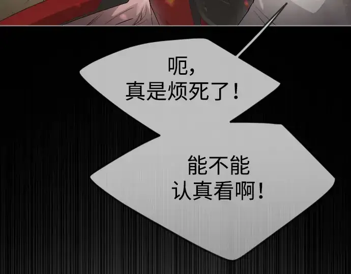 漫画《超人的时代》第二季 第48话第186张图