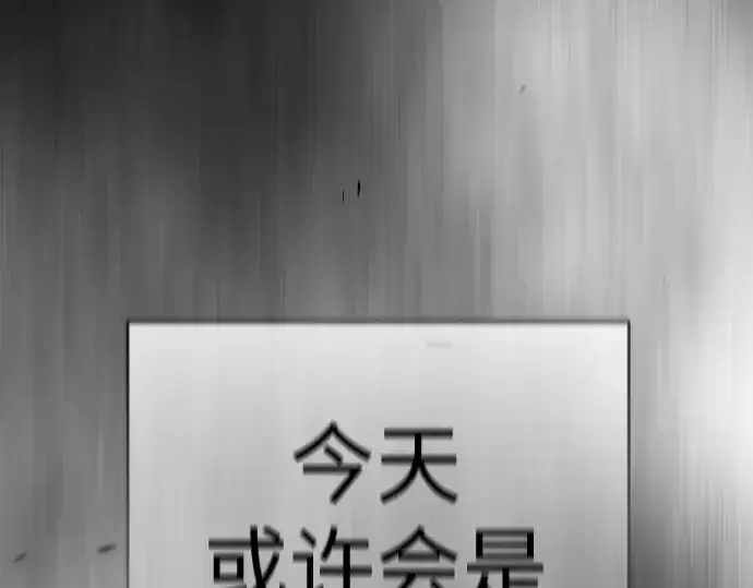 漫画《超人的时代》第二季 第48话第19张图