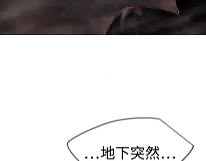 漫画《超人的时代》第二季 第48话第199张图