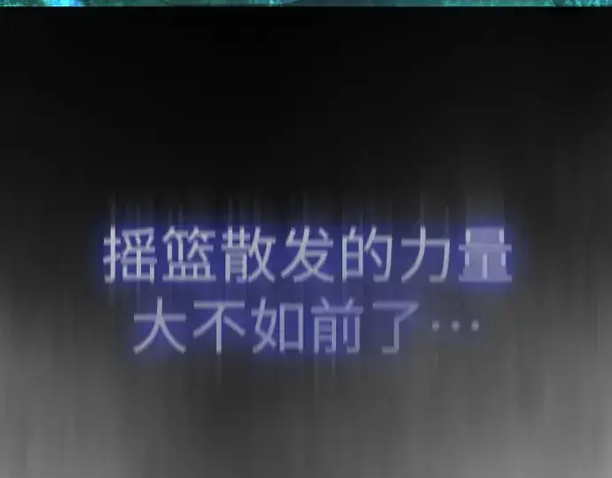 漫画《超人的时代》第二季 第48话第206张图