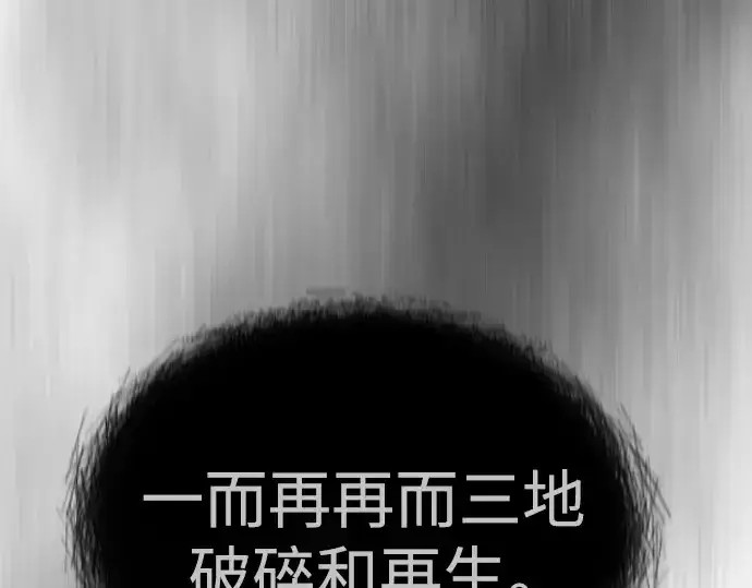 漫画《超人的时代》第二季 第48话第249张图