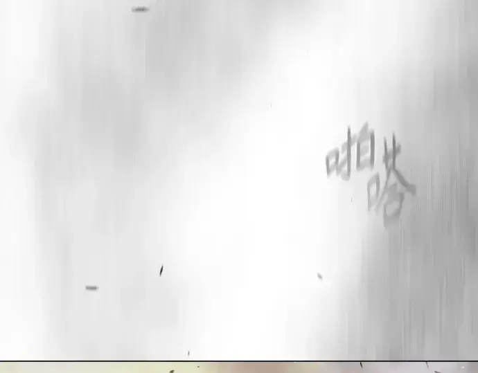 漫画《超人的时代》第二季 第48话第25张图