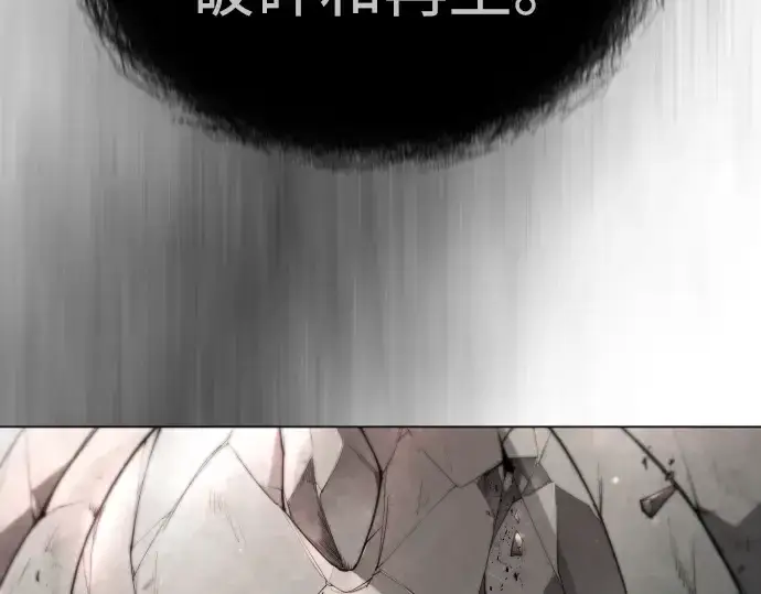漫画《超人的时代》第二季 第48话第250张图