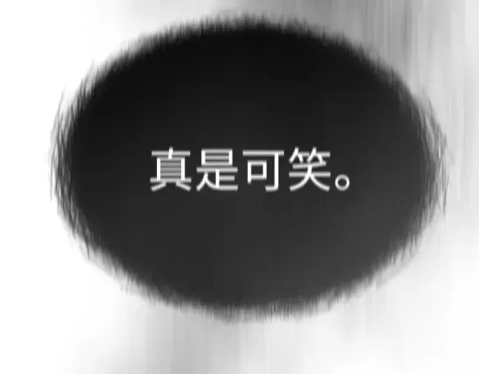 漫画《超人的时代》第二季 第48话第253张图