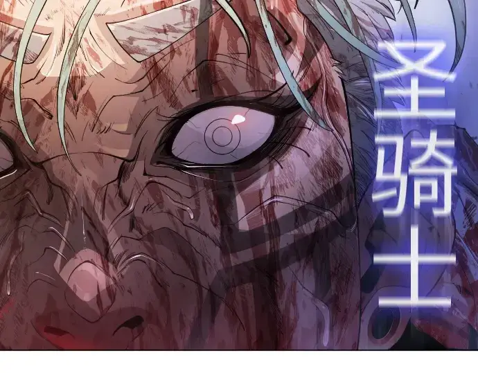 漫画《超人的时代》第二季 第48话第255张图