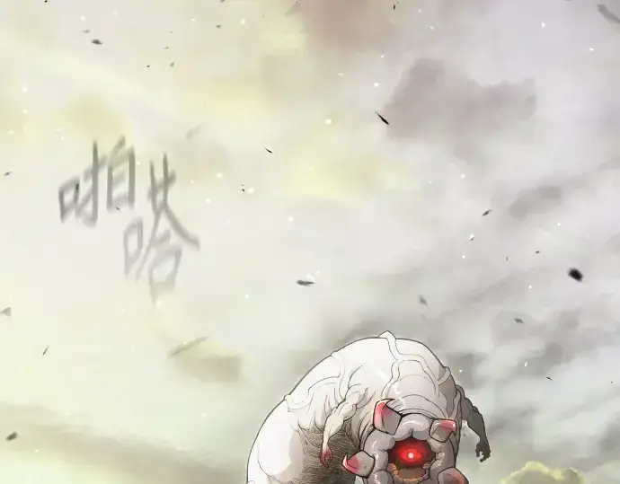漫画《超人的时代》第二季 第48话第26张图