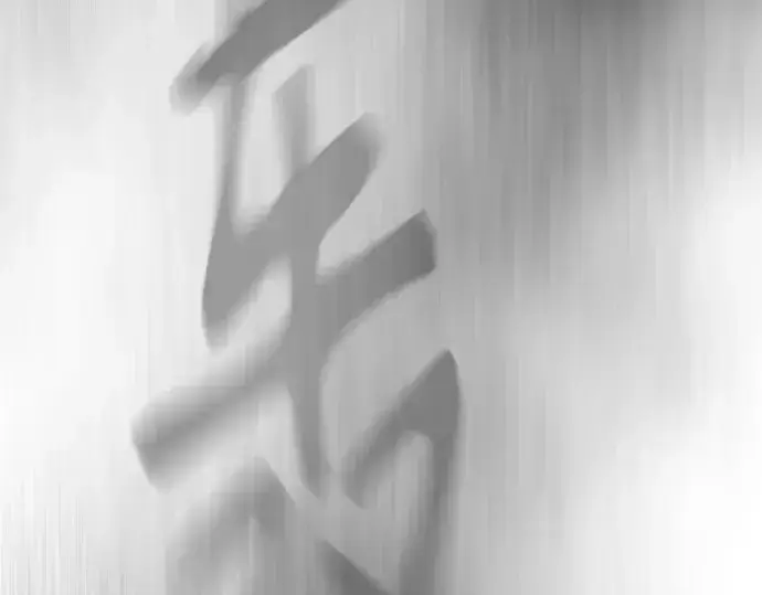 漫画《超人的时代》第二季 第48话第262张图