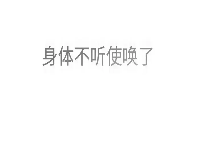 漫画《超人的时代》第二季 第48话第299张图
