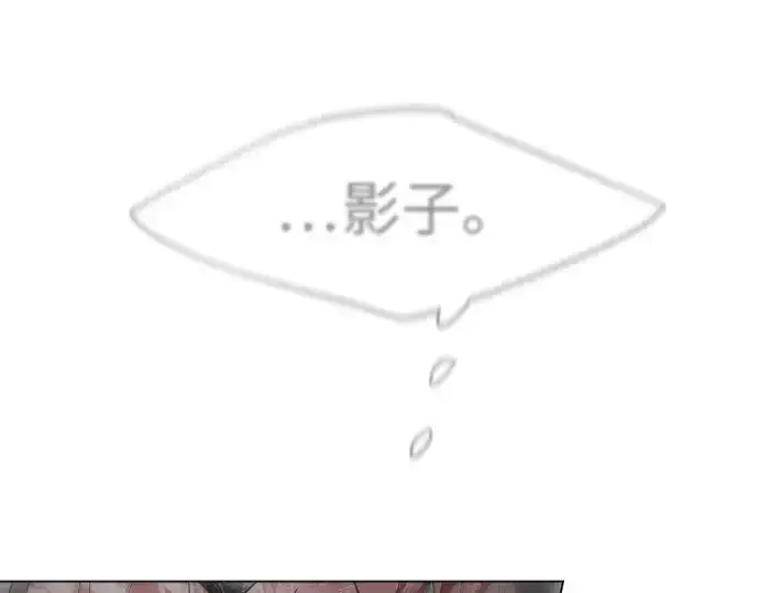 漫画《超人的时代》第二季 第48话第305张图