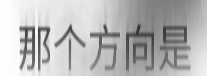 漫画《超人的时代》第二季 第48话第316张图