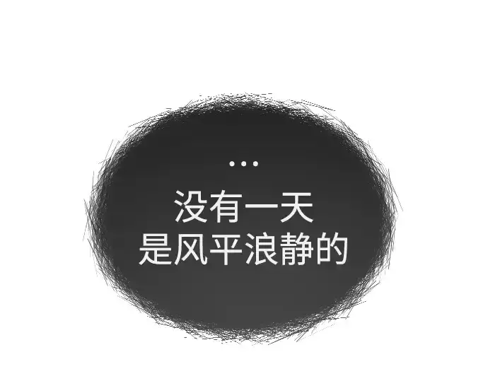 漫画《超人的时代》第二季 第48话第337张图