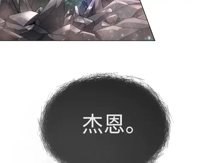 漫画《超人的时代》第二季 第48话第343张图