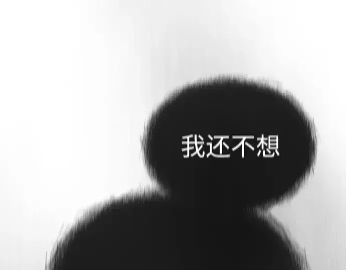 漫画《超人的时代》第二季 第48话第345张图