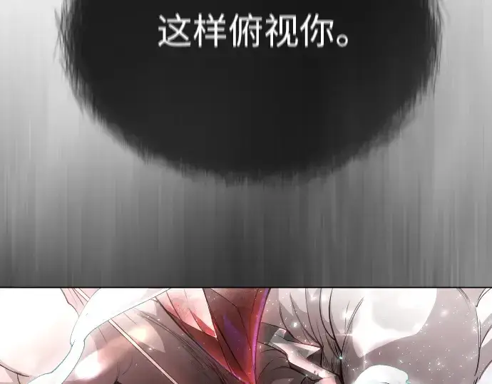 漫画《超人的时代》第二季 第48话第346张图