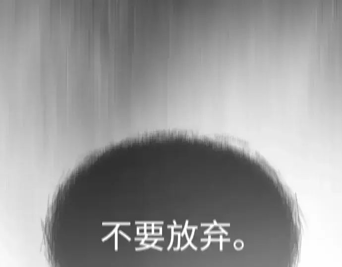 漫画《超人的时代》第二季 第48话第350张图