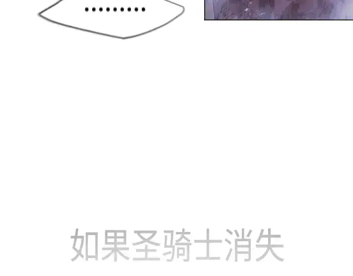 漫画《超人的时代》第二季 第48话第355张图