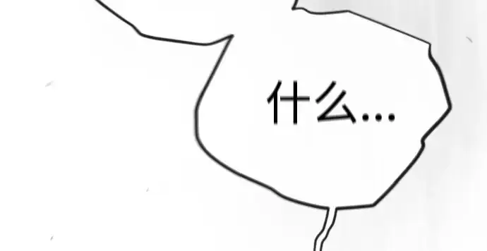 漫画《超人的时代》第二季 第48话第376张图