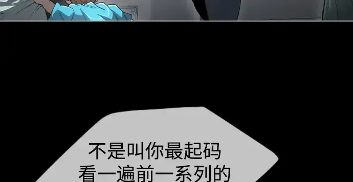 漫画《超人的时代》第二季 第48话第384张图