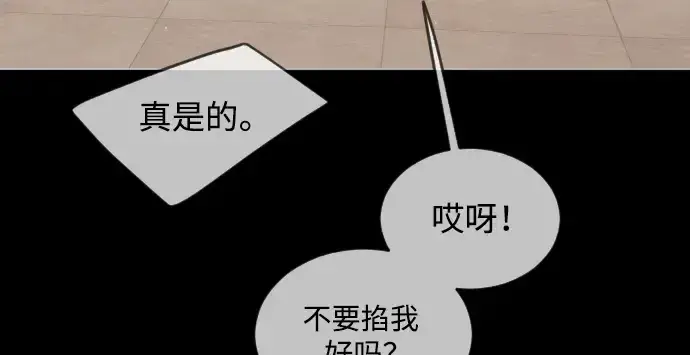 漫画《超人的时代》第二季 第48话第388张图