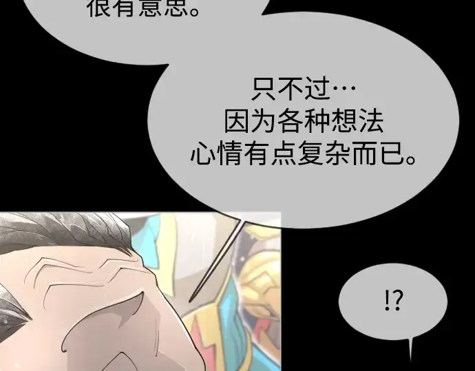 漫画《超人的时代》第二季 第48话第390张图