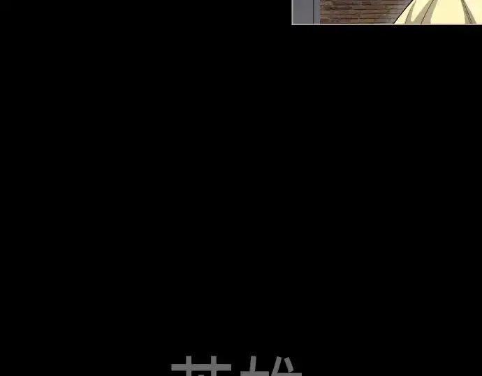 漫画《超人的时代》第二季 第48话第393张图