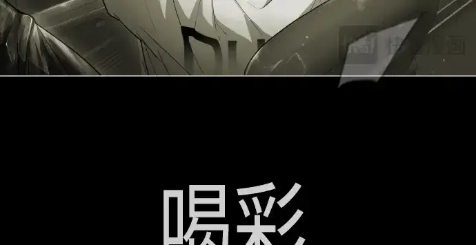漫画《超人的时代》第二季 第48话第396张图