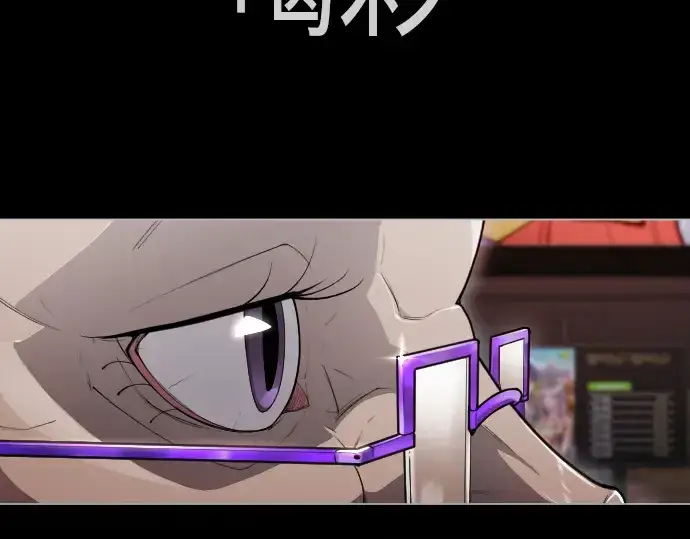 漫画《超人的时代》第二季 第48话第397张图