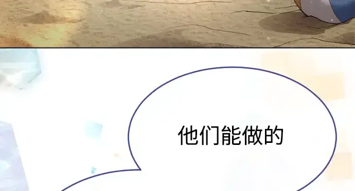漫画《超人的时代》第二季 第48话第404张图
