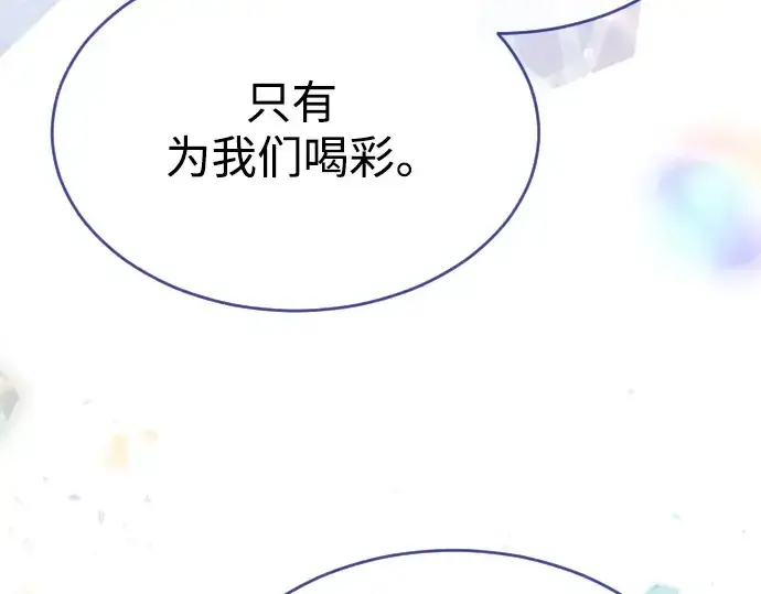 漫画《超人的时代》第二季 第48话第405张图