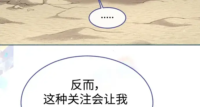 漫画《超人的时代》第二季 第48话第408张图