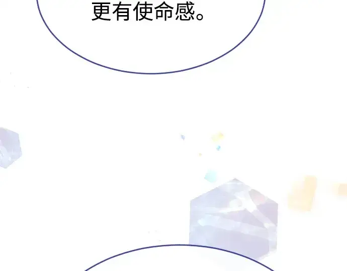 漫画《超人的时代》第二季 第48话第409张图