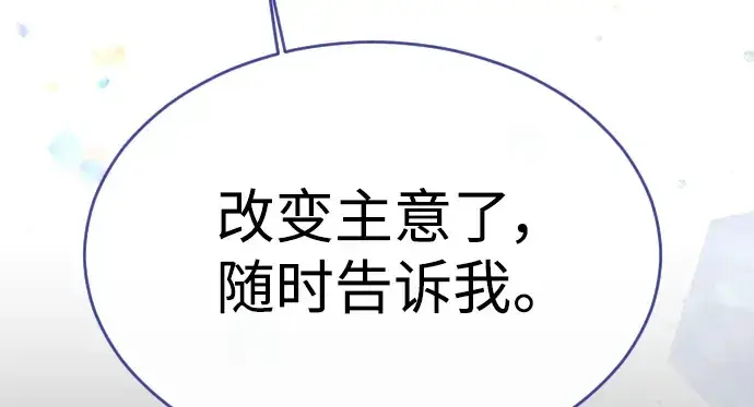 漫画《超人的时代》第二季 第48话第416张图
