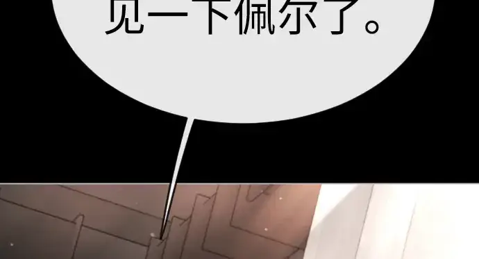 漫画《超人的时代》第二季 第48话第420张图