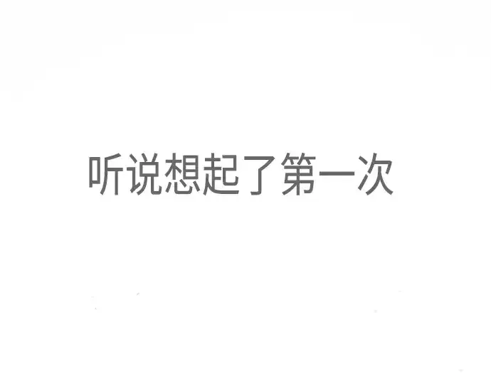 漫画《超人的时代》第二季 第48话第426张图