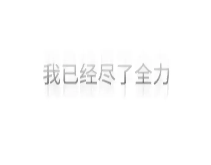 漫画《超人的时代》第二季 第48话第455张图