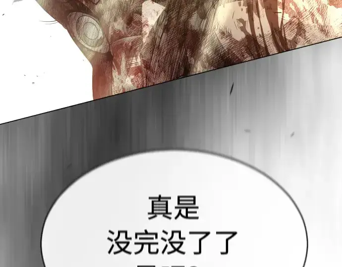 漫画《超人的时代》第二季 第48话第479张图