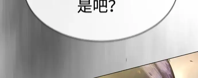 漫画《超人的时代》第二季 第48话第480张图