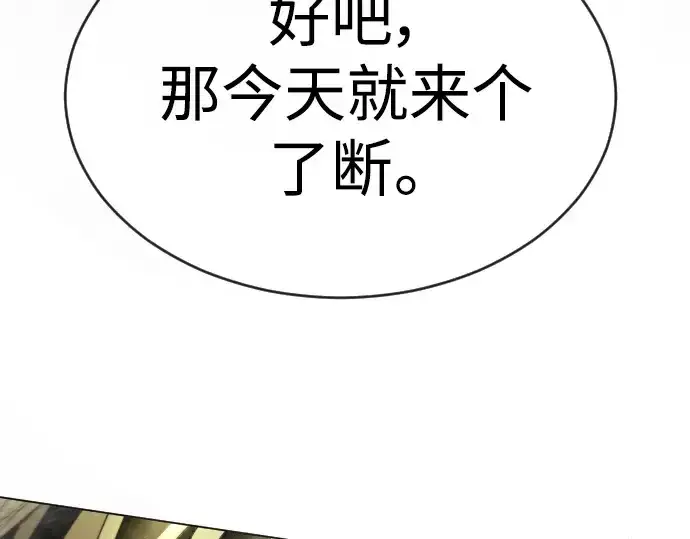 漫画《超人的时代》第二季 第48话第483张图