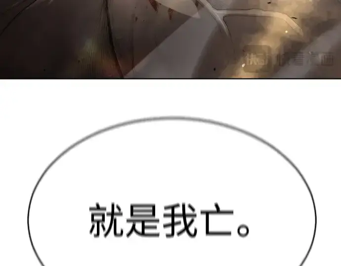 漫画《超人的时代》第二季 第48话第490张图