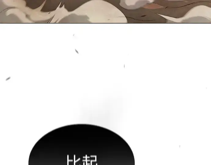 漫画《超人的时代》第二季 第48话第5张图