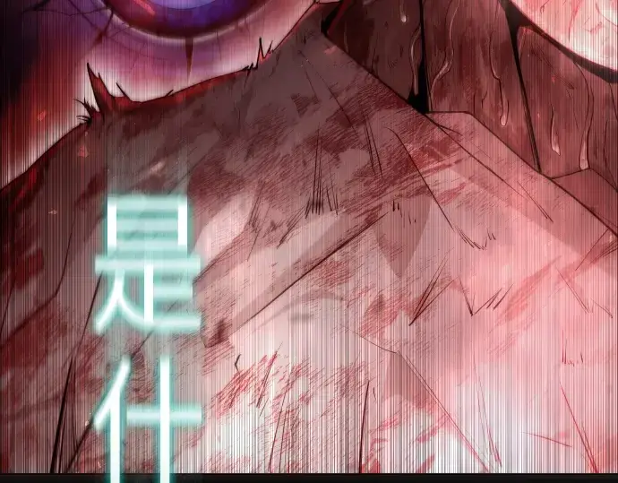 漫画《超人的时代》第二季 第48话第57张图