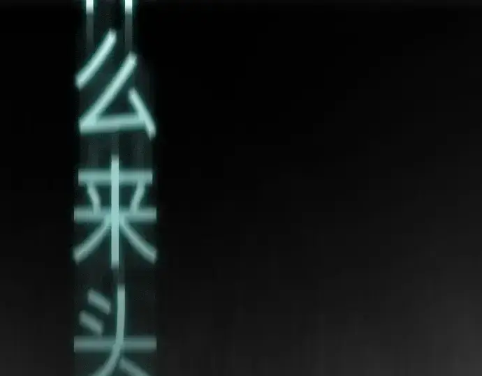 漫画《超人的时代》第二季 第48话第58张图