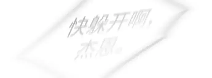 漫画《超人的时代》第二季 第48话第72张图