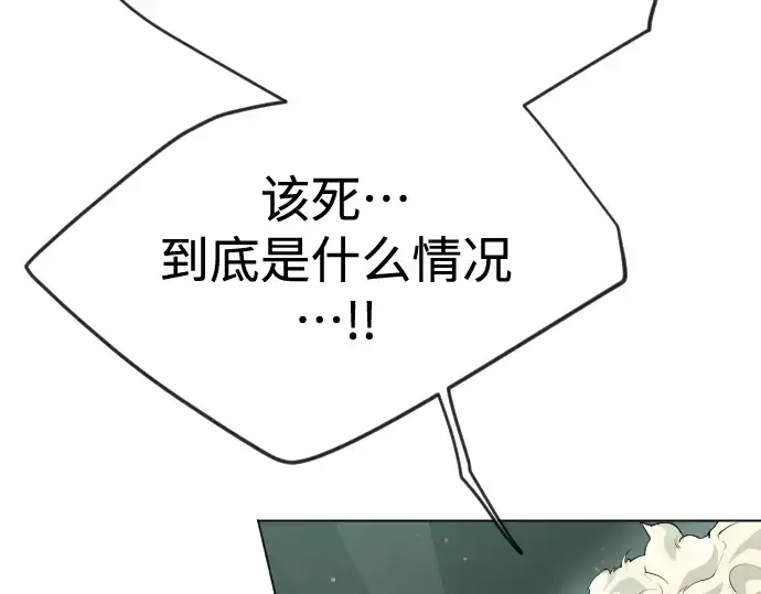 漫画《超人的时代》第二季 第48话第98张图