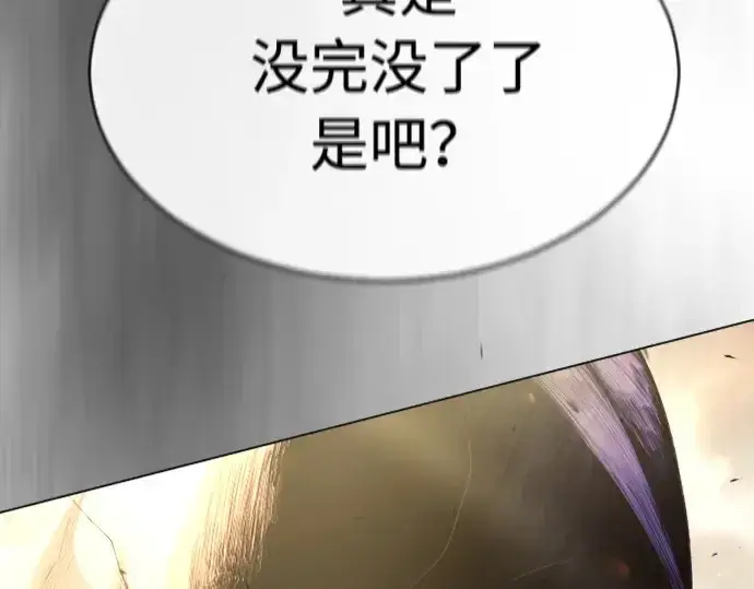 漫画《超人的时代》第二季 第49话第10张图