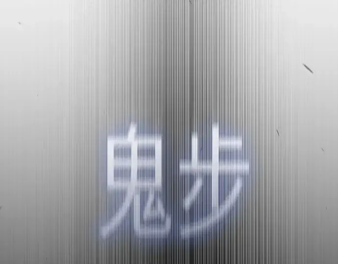 漫画《超人的时代》第二季 第49话第106张图