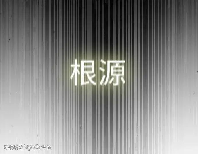 漫画《超人的时代》第二季 第49话第176张图